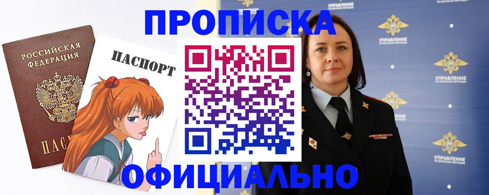 регистрация для школы в Бронницах